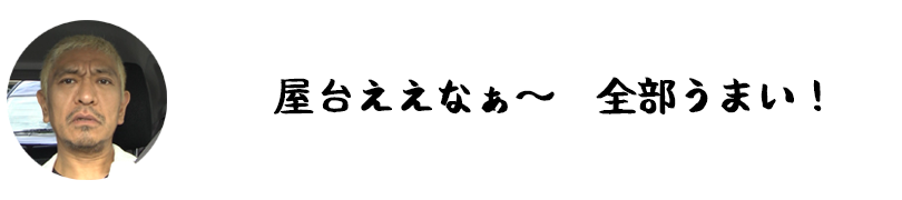 糸島ええなぁ~、移住しようかな