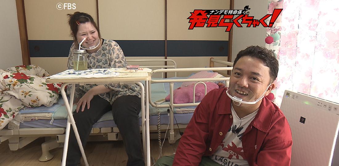 難病と戦い続ける彼女の心の支えはチャットアプリで出会った彼氏の存在 会って 大好き を伝えたい 後編 Fbsジゃーナル Fbs福岡放送