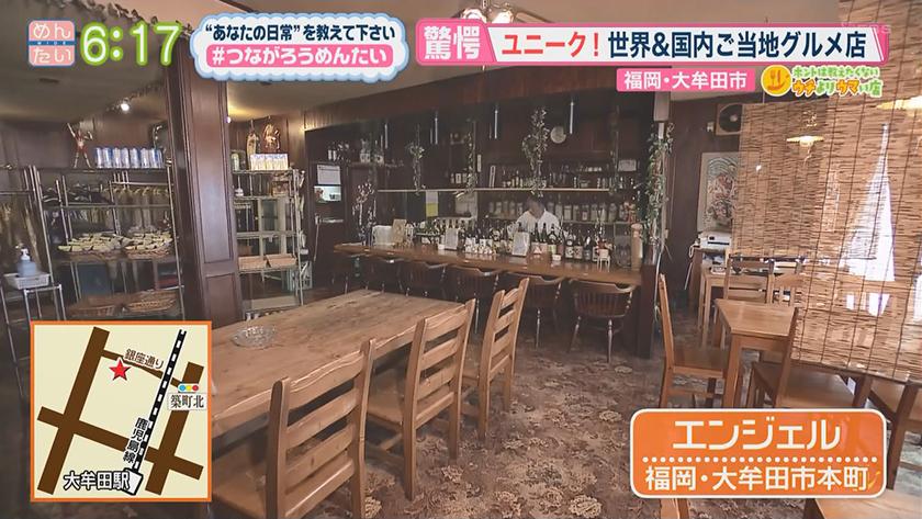 大牟田 八ちゃん堂大牟田市動物園」大牟田市4施設、命名権4社選定｜【西日本
