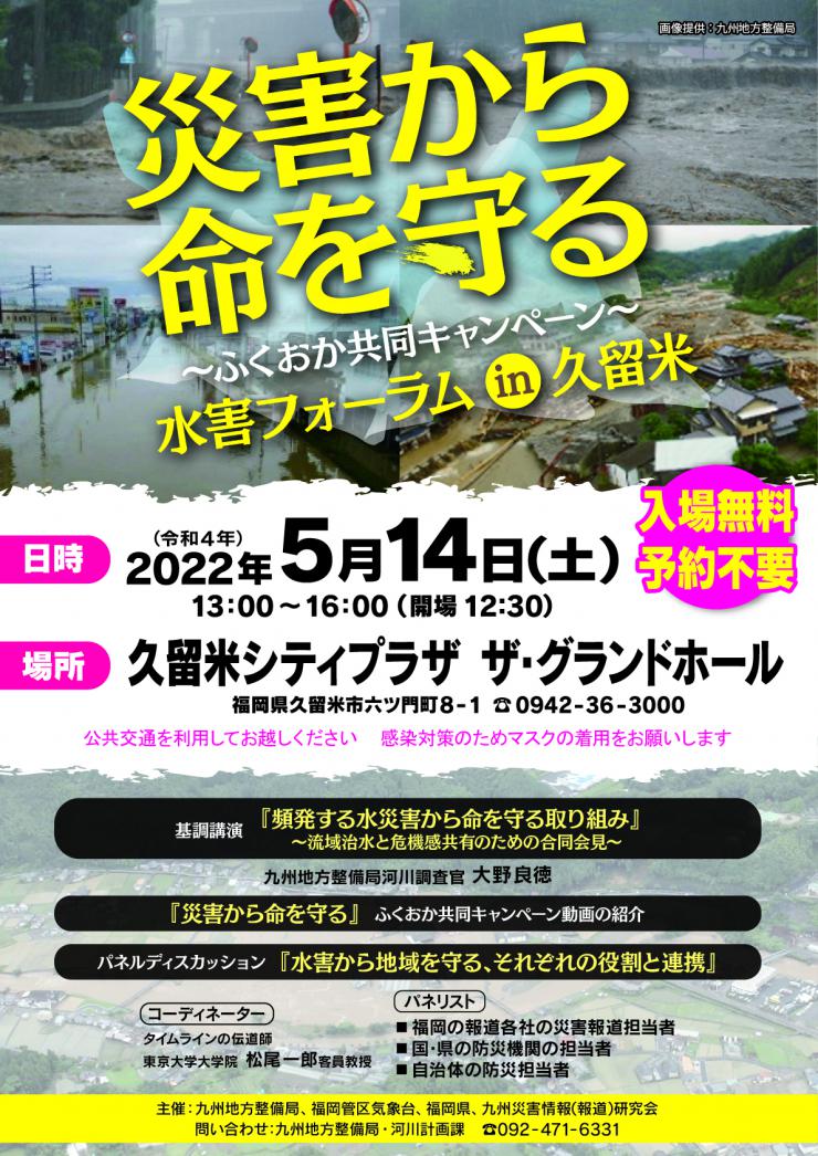 局の壁を越えて一緒にcm制作 若林 麻衣子アナウンサー Fbs福岡放送 若林 麻衣子アナウンサー ブログ Fbs福岡放送