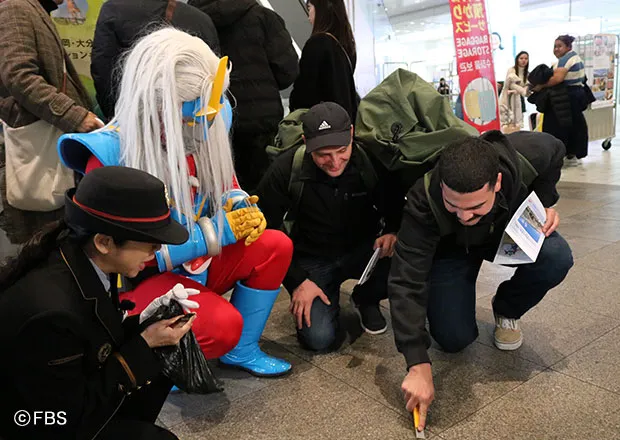 HAKATA幸せの運拾い運動