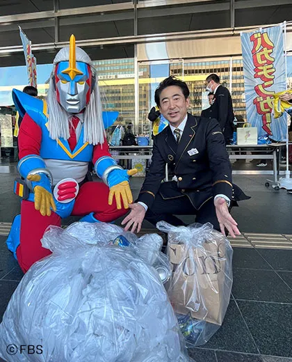 HAKATA幸せの運拾い運動