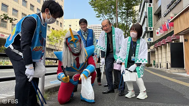 運拾い運動