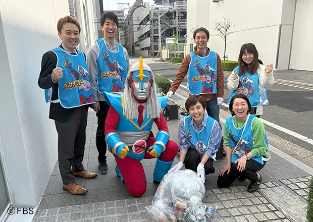 運拾い運動