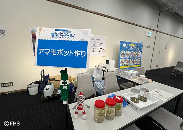 市民シンポジウム「博多湾ダフル!」に参加しました。