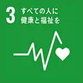 目標1