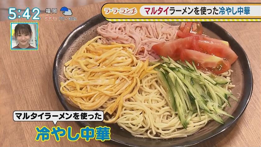 ラ ラ ランチ 即席麺をもっとおいしく アレンジレシピ 特集 バリはやッ Zip Fbs福岡放送 ラ ラ ランチ 即席麺をもっとおいしく アレンジレシピ 特集 バリはやッ Zip Fbs福岡放送