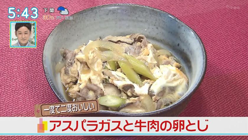 Toyo Sキッチン 今が旬 アスパラガス料理 バリはやッ Zip Fbs福岡放送