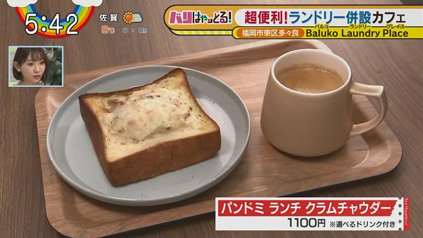 バリ流行ってる 続々登場 福岡の個性派カフェ バリはやッ Zip Fbs福岡放送