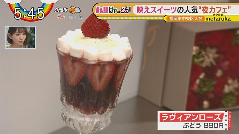 バリ流行ってる 続々登場 福岡の個性派カフェ バリはやッ Zip Fbs福岡放送