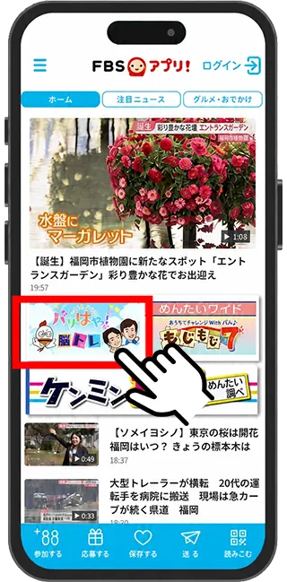 手順1