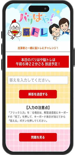 手順2