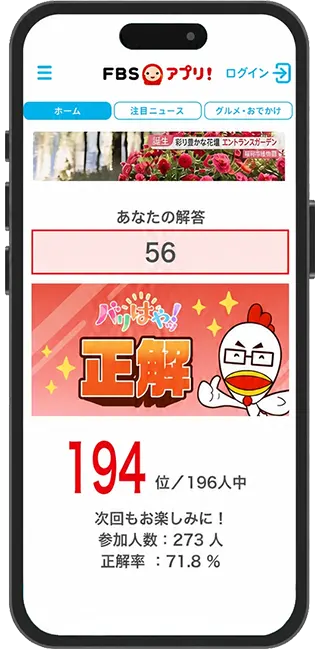 手順3