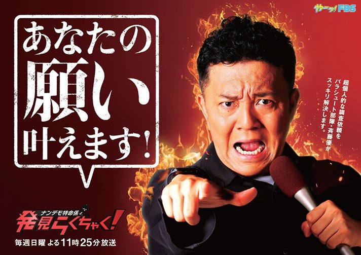 サブ画像