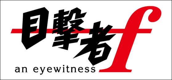 サブ画像