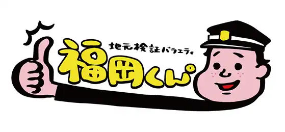 サブ画像
