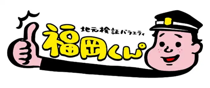 サブ画像