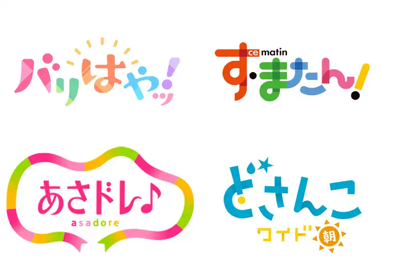 イメージ画像