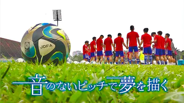 FBSムービー
