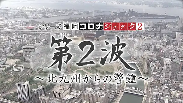 FBSムービー