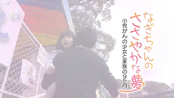 FBSムービー