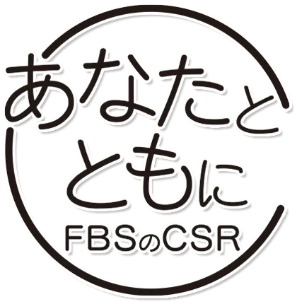 誰でも挑戦できる環境!“人”に寄り添う番組づくり｜ドキュメンタリスト