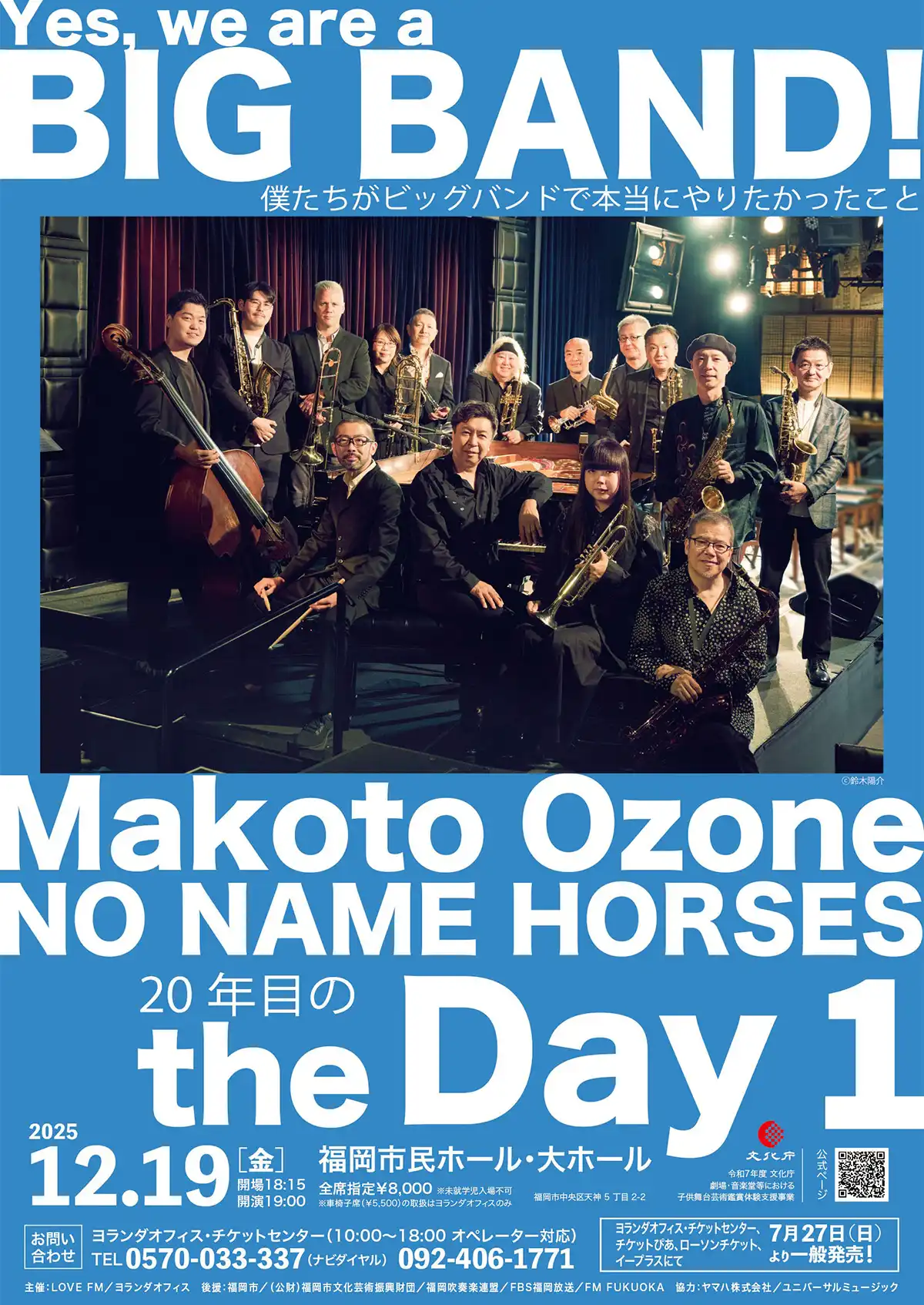 Makoto Ozone No Name Horses~20年目のthe DAY1~福岡公演 Makoto Ozone No Name Horses~20年目のthe DAY1~福岡公演