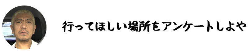 福岡でレギュラーやりたいなぁ