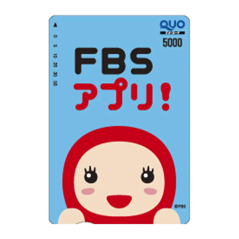 オリジナルQUOカード （5,000円分）