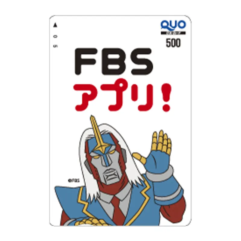 オリジナルQUOカード（500円分）＋バカチンガーグッズ