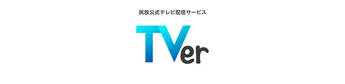 streaming