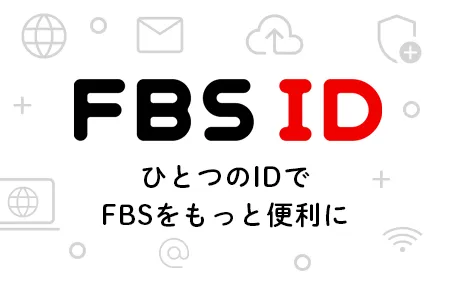 FBS ID
