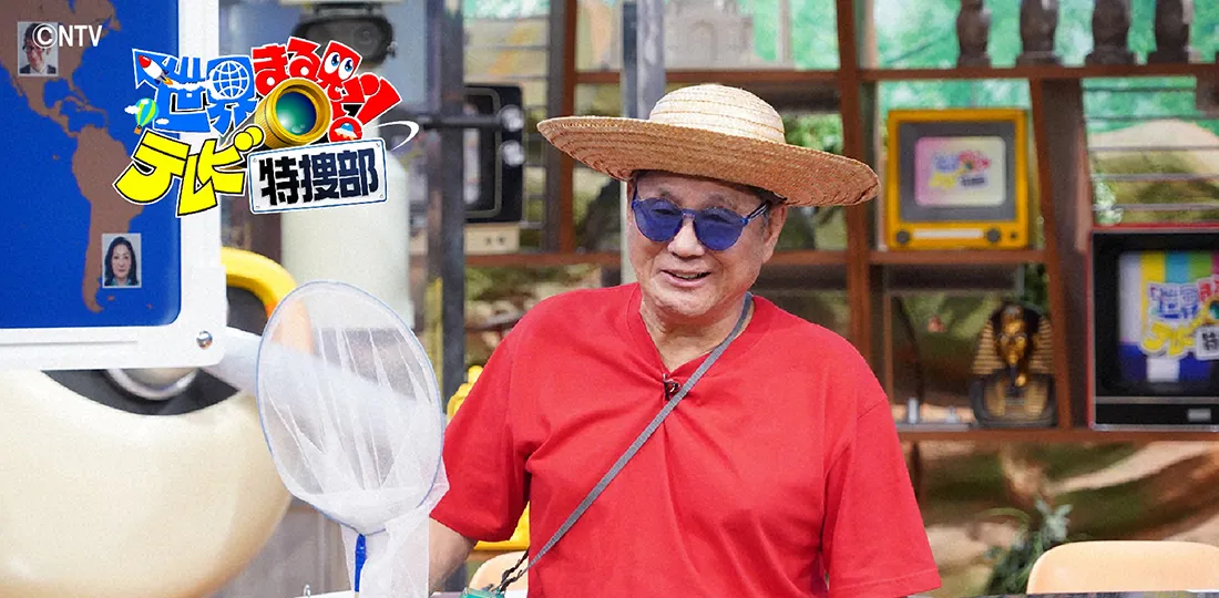 お盆真っ只中!田舎に帰ろうSP