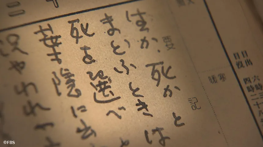 学生たちの戦争~学徒出陣 ペンを銃にかえられて~ 学生たちの戦争~学徒出陣 ペンを銃にかえられて~