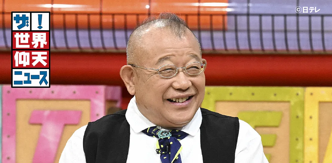 財閥令嬢が起こした理不尽なパワハラ事件！