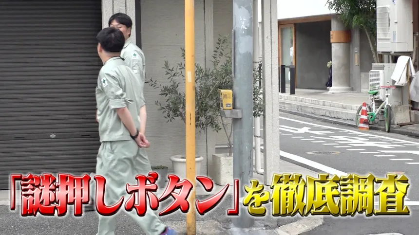 福岡市の「やおきパン」を大調査！