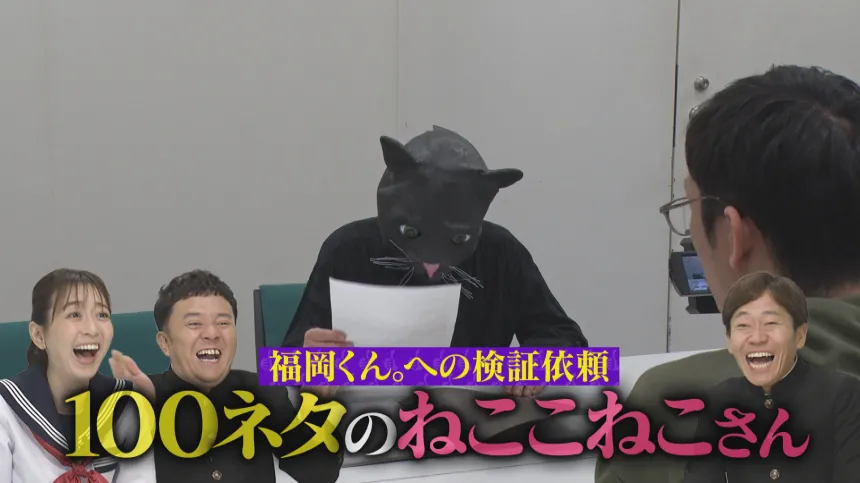 みんなのギモン大調査SP みんなのギモン大調査SP