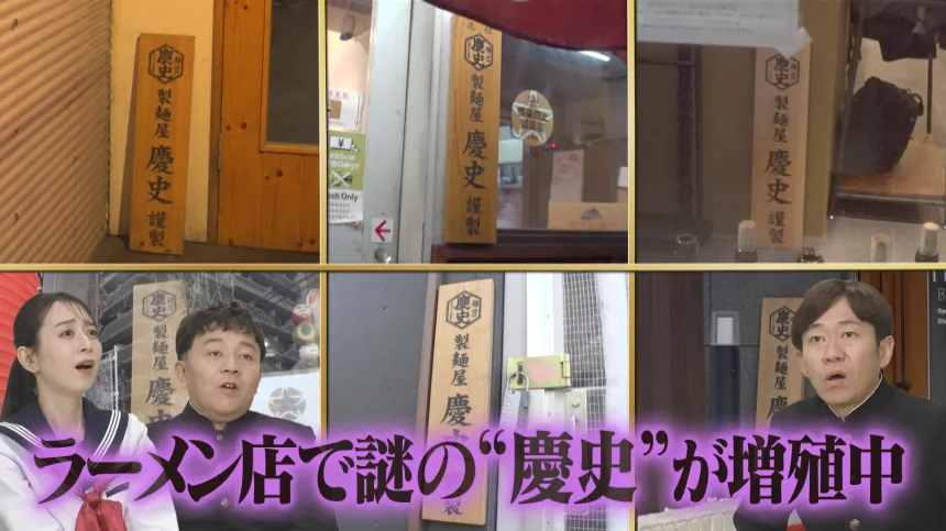 福岡くん。超絶スーパー特別傑作選セレクションスペシャル 福岡くん。超絶スーパー特別傑作選セレクションスペシャル