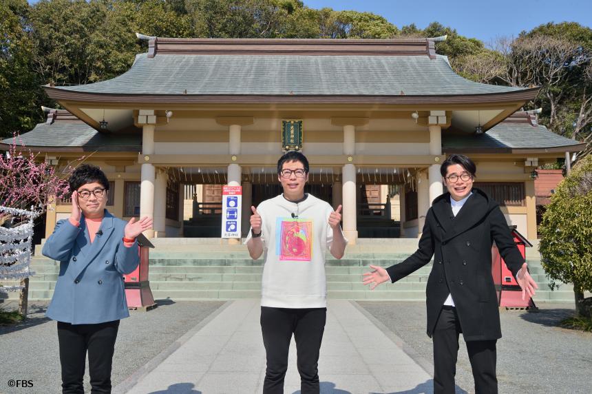 桜の名所を先取り!【ノブコブ吉村崇さんとめぐる福岡すっぴんツアー!17】 桜の名所を先取り!【ノブコブ吉村崇さんとめぐる福岡すっぴんツアー!17】