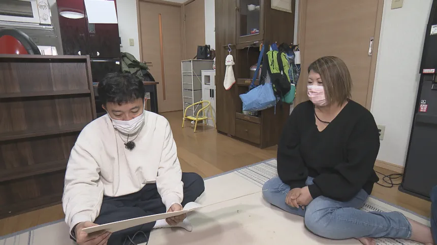 どうしても会いたい!流浪の母を大捜索! どうしても会いたい!流浪の母を大捜索!