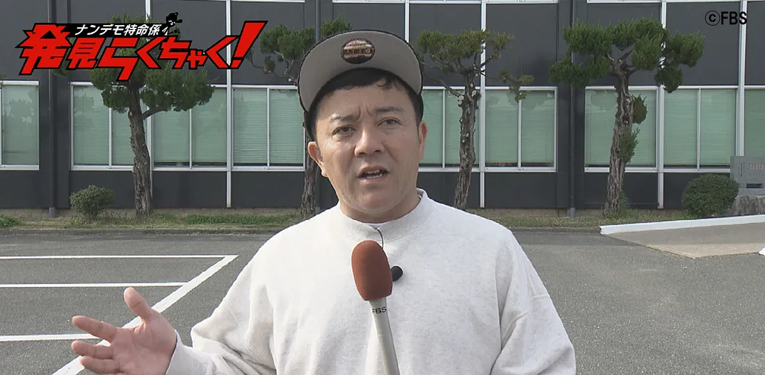 JAからつ婚活大作戦!お見合い準備編