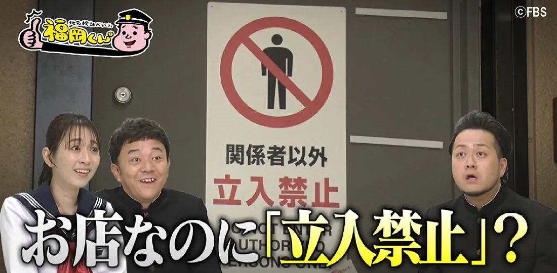 みんなのギモン大調査SP
