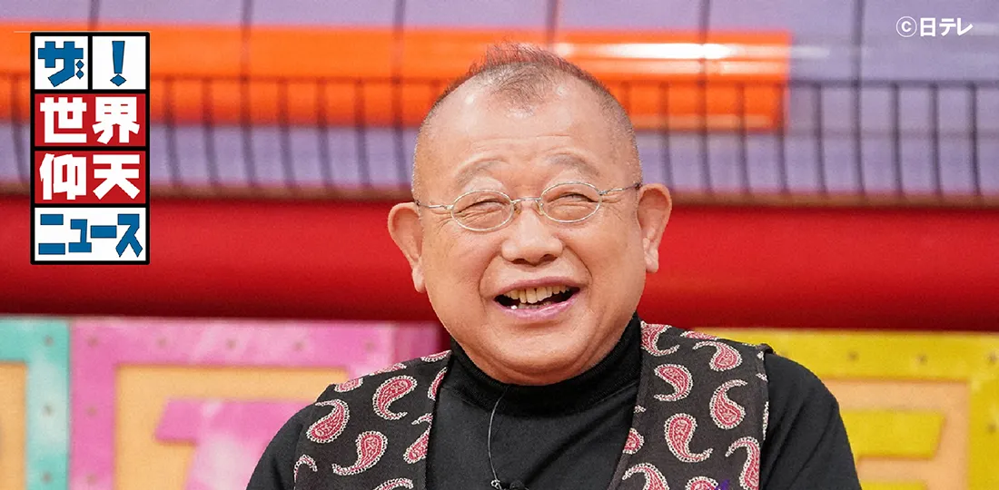 衝撃を受けた芸能人の大事件!2時間スペシャル! 衝撃を受けた芸能人の大事件!2時間スペシャル!