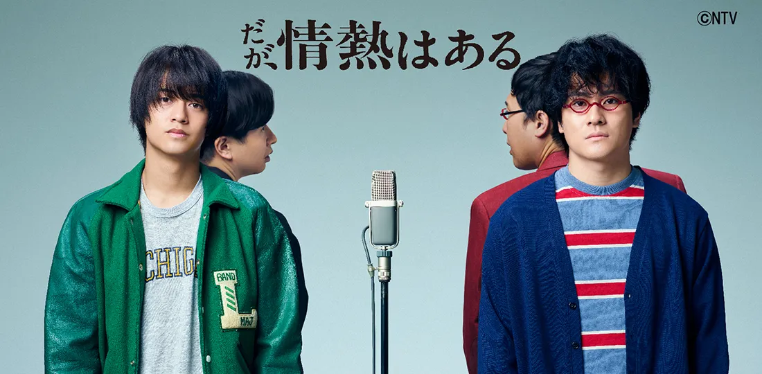 芸人になりたい。でもどうしていいか分からないし、自信もない。