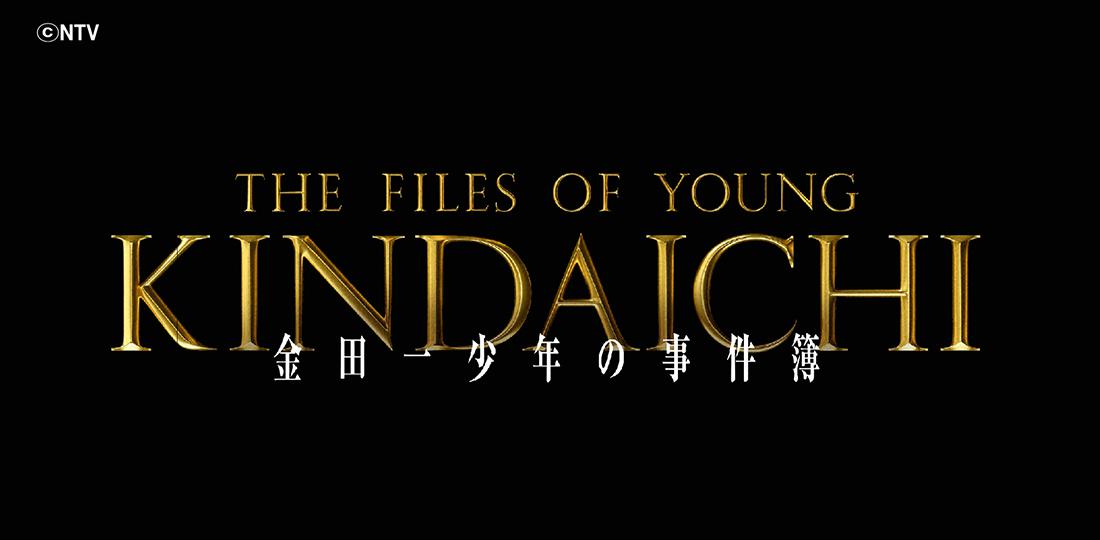 オペラ座館 ファントムの殺人 Fbsジゃーナル Fbs福岡放送