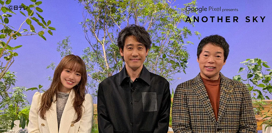 大泉洋のアナザースカイ