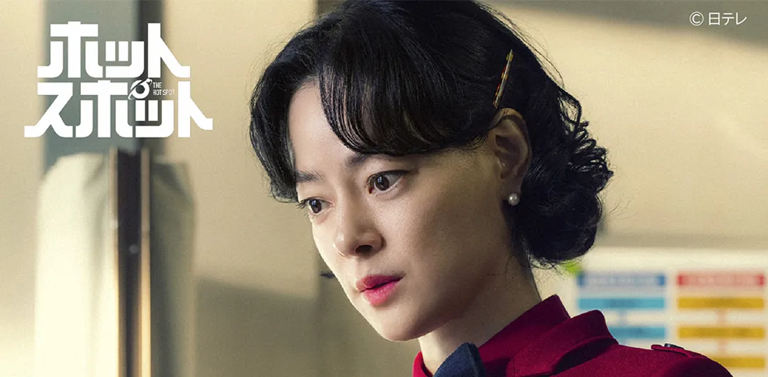 脚本・バカリズム×主演・市川実日子 地元系エイリアン・ヒューマン・コメディー