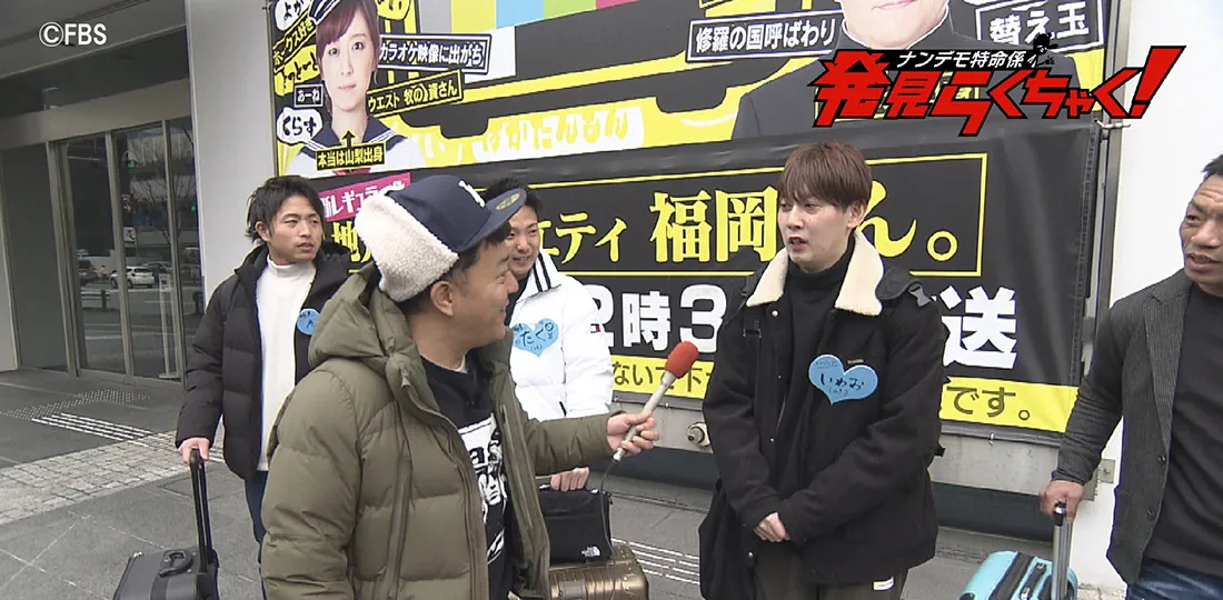 恋に悩める男女の恋合宿シーズン3