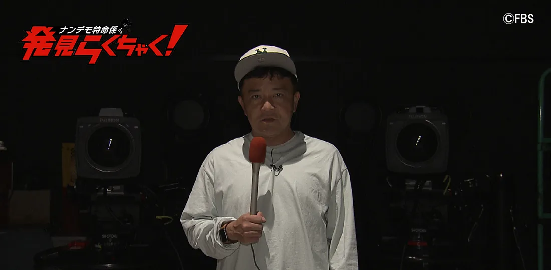 謎のオーブの正体は！？前編