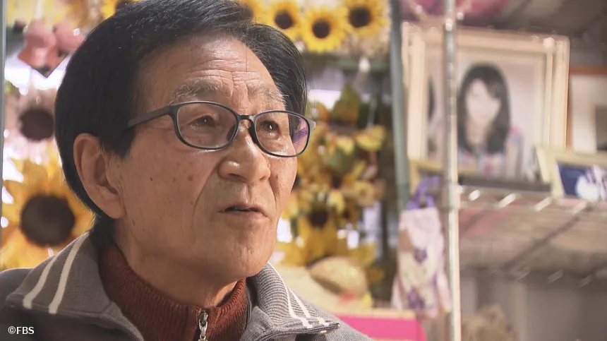 禁止命令では守れなかった～博多駅前ストーカー殺人事件～